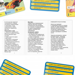 Игра-викторина настольная «Коробочка знаний. Изобретения человечества» - Фото 3