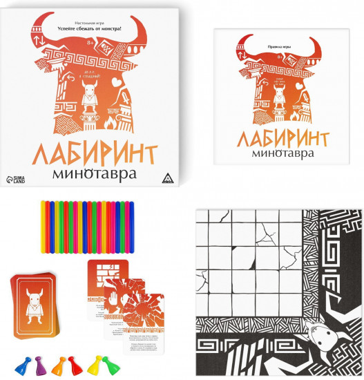 Игра настольная «Лабиринт Минотавра»