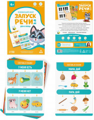 Карточки развивающие «Запуск речи 2.0. Дом и улица» - Фото 4
