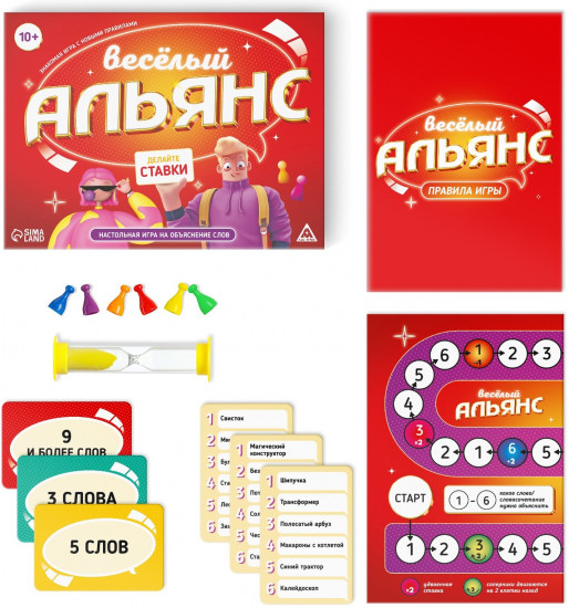 Игра настольная «Весёлый альянс»