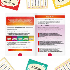 Игра настольная «Весёлый альянс» - Фото 2