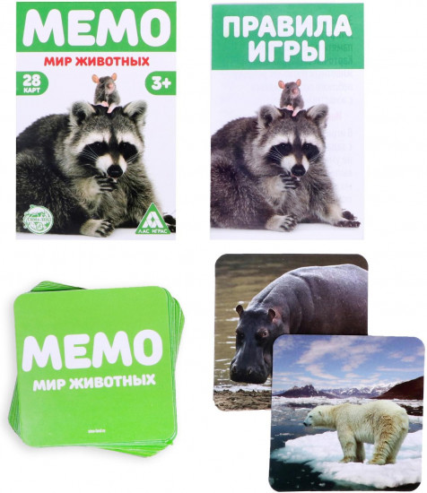 Игра настольная «Мемо. Мир животных»
