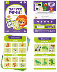 Карточки развивающие «Запуск речи 2.0. Животные» - Фото 4