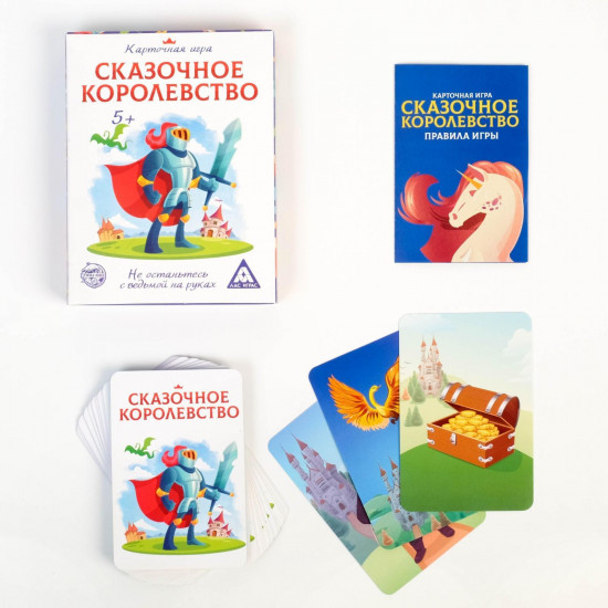 Игра настольная «Сказочное королевство»