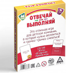 Игра настольная «Отвечай или выполняй. Хохотунчики» - Фото 5