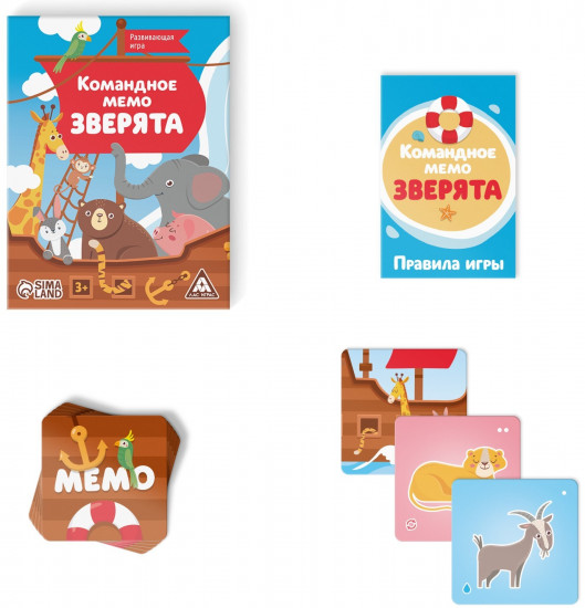 Игра настольная «Командное мемо. Зверята»