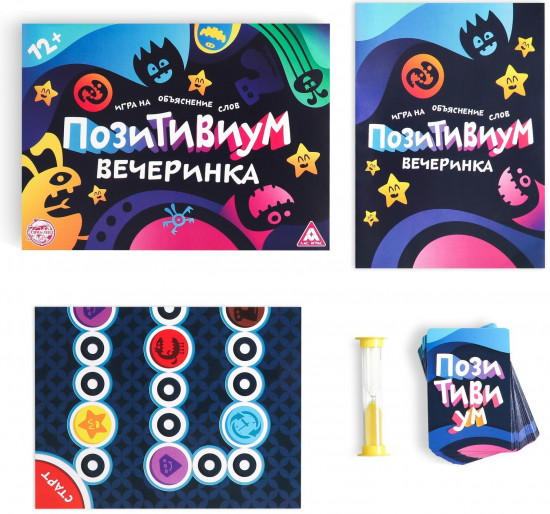 Игра настольная «Позитивиум. Вечеринка»