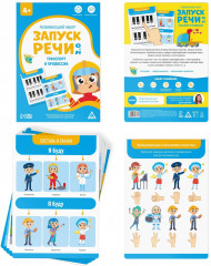 Карточки развивающие «Запуск речи 2.0. Транспорт и профессии» - Фото 4