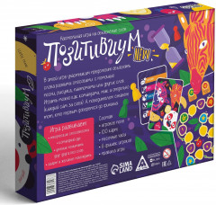 Игра настольная «Позитивиум» - Фото 4