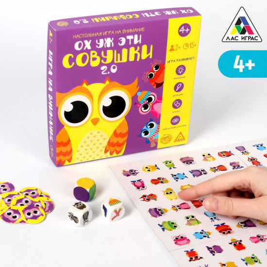 Игра настольная «Ох уж эти совушки. 2.0»