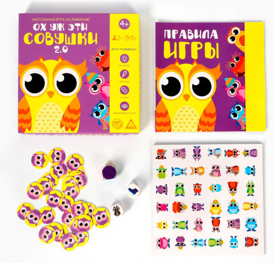 Игра настольная «Ох уж эти совушки. 2.0»