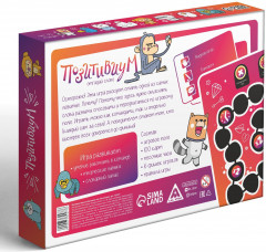 Игра настольная «Позитивиум» - Фото 4