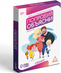 Игра настольная «Попробуй объясни. Classic» - Фото 4