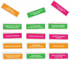 Игра настольная «Джемба» - Фото 3