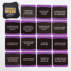 Игра настольная «Падающая башня. Подставь соседа» - Фото 3