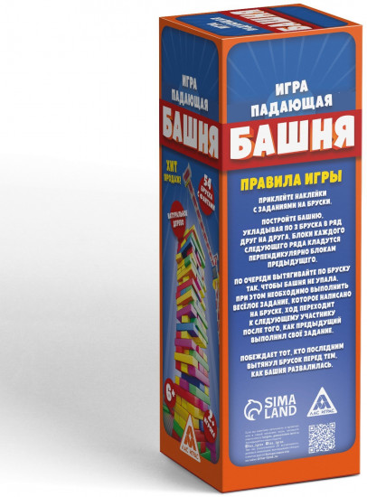 Игра настольная «Падающая башня. Попробуй устоять»