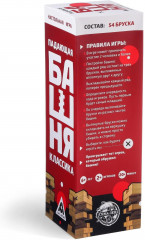 Игра настольная «Падающая башня. Классика» - Фото 3