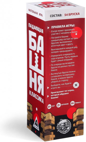 Игра настольная «Падающая башня. Классика»