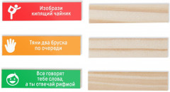 Игра настольная «Падающая башня с фантами» - Фото 1