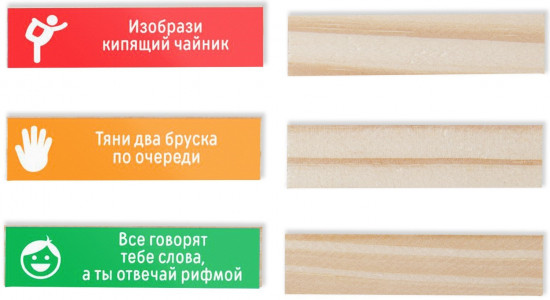 Игра настольная «Падающая башня с фантами»