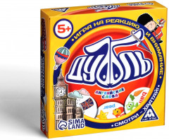 Игра настольная «Дуббль. Английские слова» - Фото 4