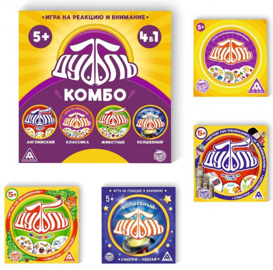 Набор игр «Дуббль. Комбо»