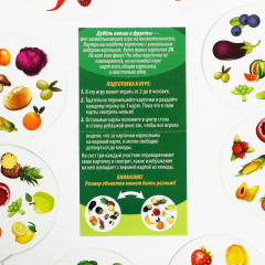 Игра настольная «Дуббль. Овощи и фрукты» - Фото 3