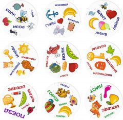 Игра настольная «Дуббль. Слова» - Фото 2