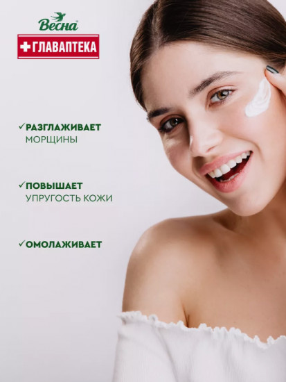Крем для лица «Женьшеневый»
