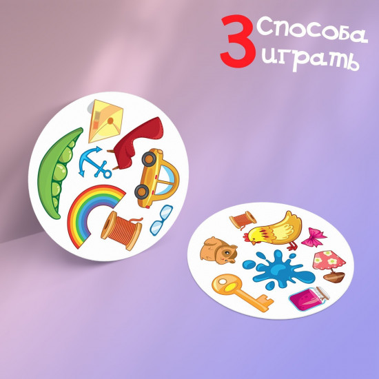 Игра настольная «Дуббль»