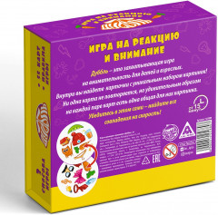 Игра настольная «Дуббль» - Фото 7