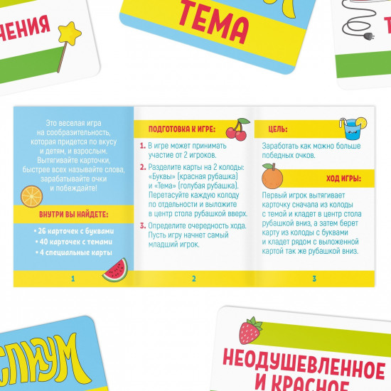 Игра настольная «Мыслиум»