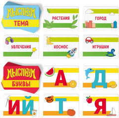 Игра настольная «Мыслиум» - Фото 3