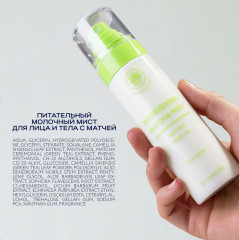 Мист для лица и тела с матчей «Nourishing matcha mist» - Фото 5