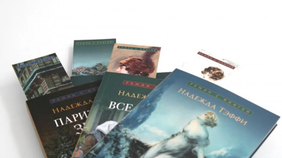 Роман с книгой. Комплект из 4 книг