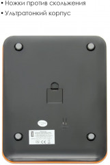 Весы кухонные электронные ATH-6197 - Фото 3