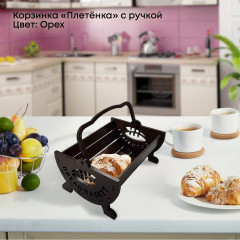 Корзинка для хлеба с ручкой «Плетёнка» - Фото 2