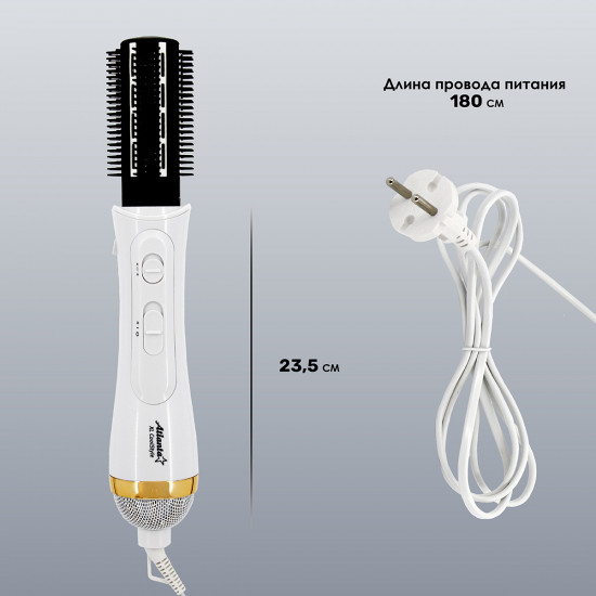 Фен-щетка 5 в 1 Atlanta ATH-6842