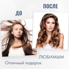 Фен-щетка 5 в 1 ATH-6842 - Фото 4