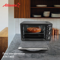 Печь электрическая ATH-1403 - Фото 6