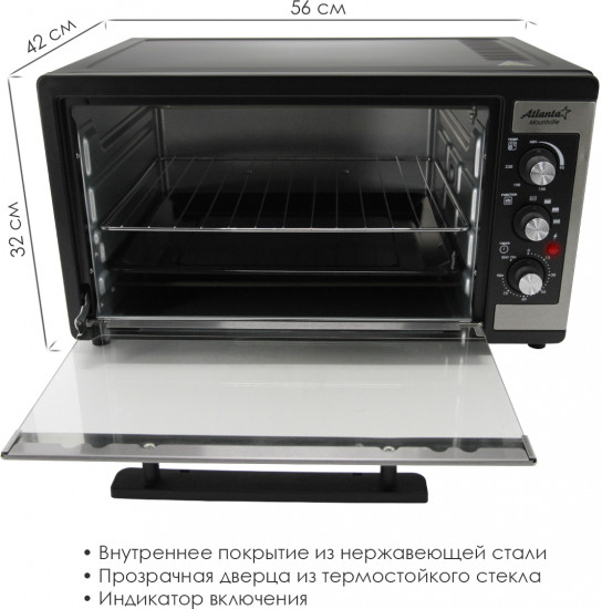 Печь электрическая Atlanta ATH-1406