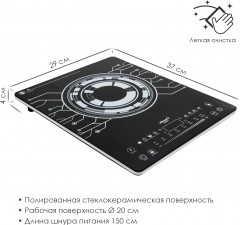 Плита электрическая индукционная ATH-1760 - Фото 3