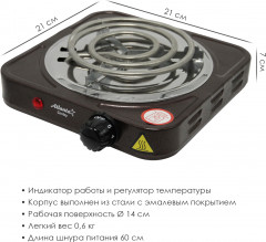 Плита электрическая ATH-1734 - Фото 2