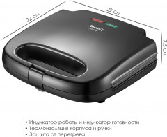 Сэндвичница ATH-1057 - Фото 3