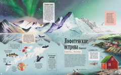Острова. Путешествие вокруг света - Фото 6