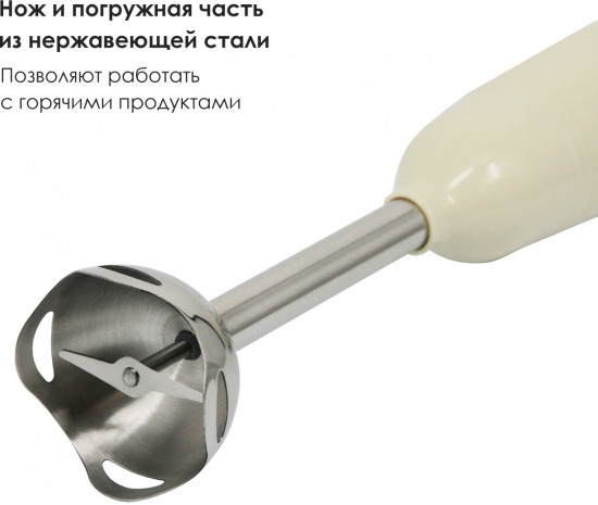 Блендер погружной Заря 301-03