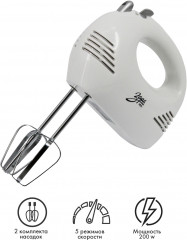 Миксер ручной электрический 312-01 - Фото 1