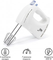 Миксер ручной электрический 312-02 - Фото 1