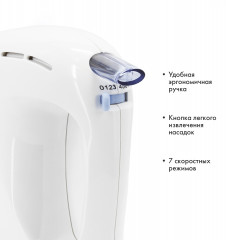 Миксер ручной электрический 312-02 - Фото 2