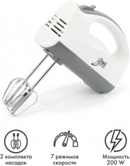 Миксер ручной электрический 312-04 - Фото 1